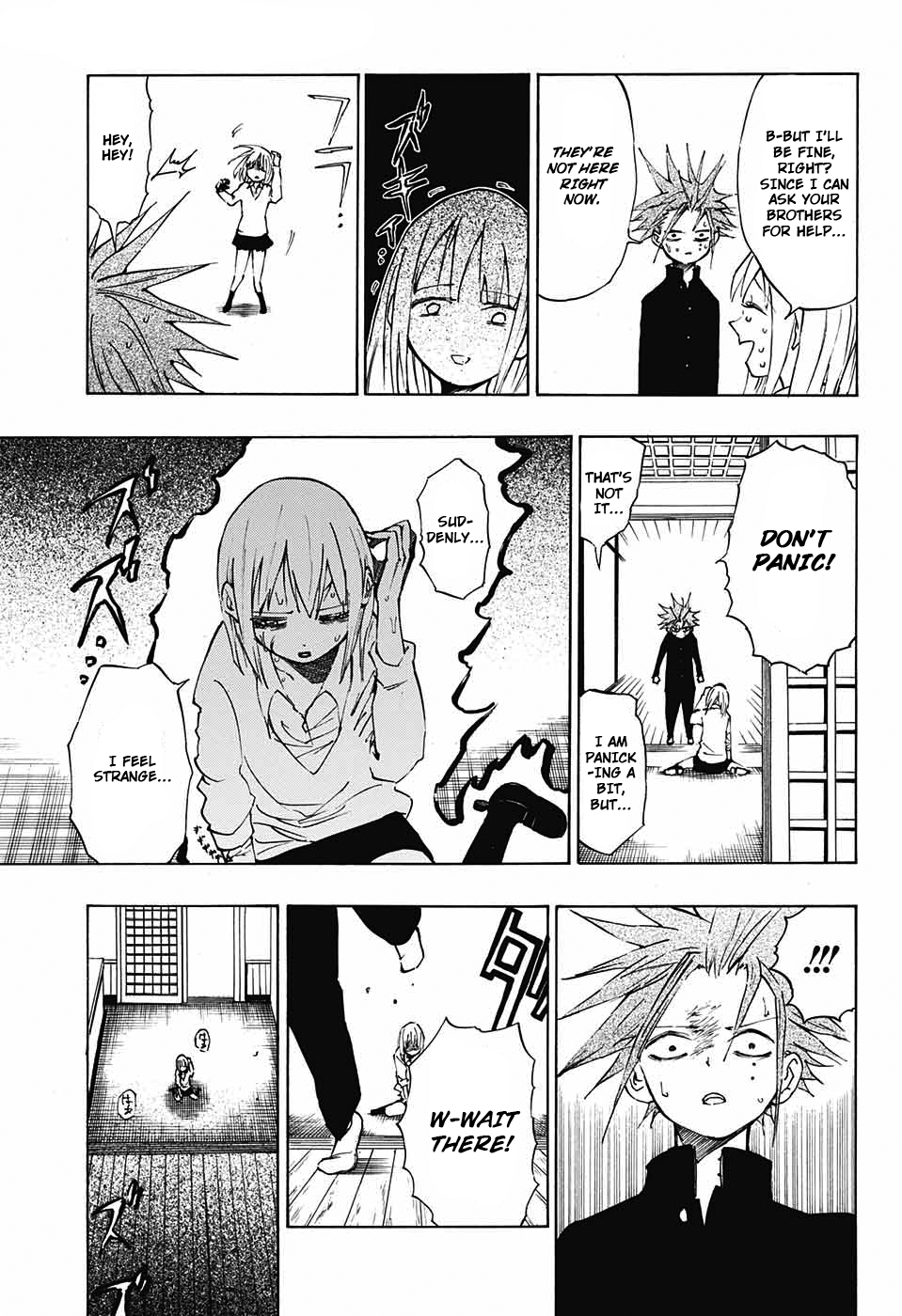 Hane no Ichizoku Oneshot 第23页
