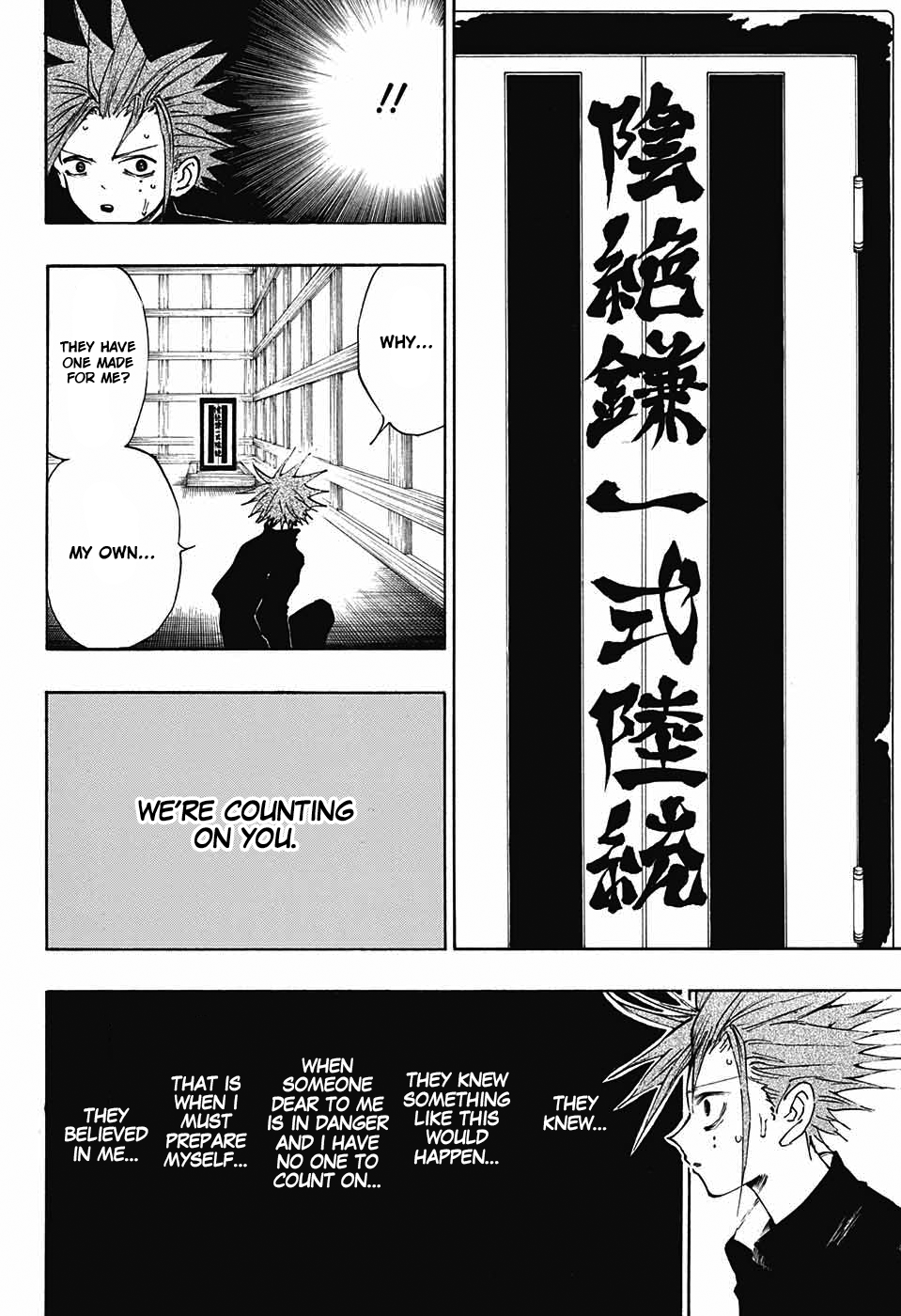 Hane no Ichizoku Oneshot 第26页