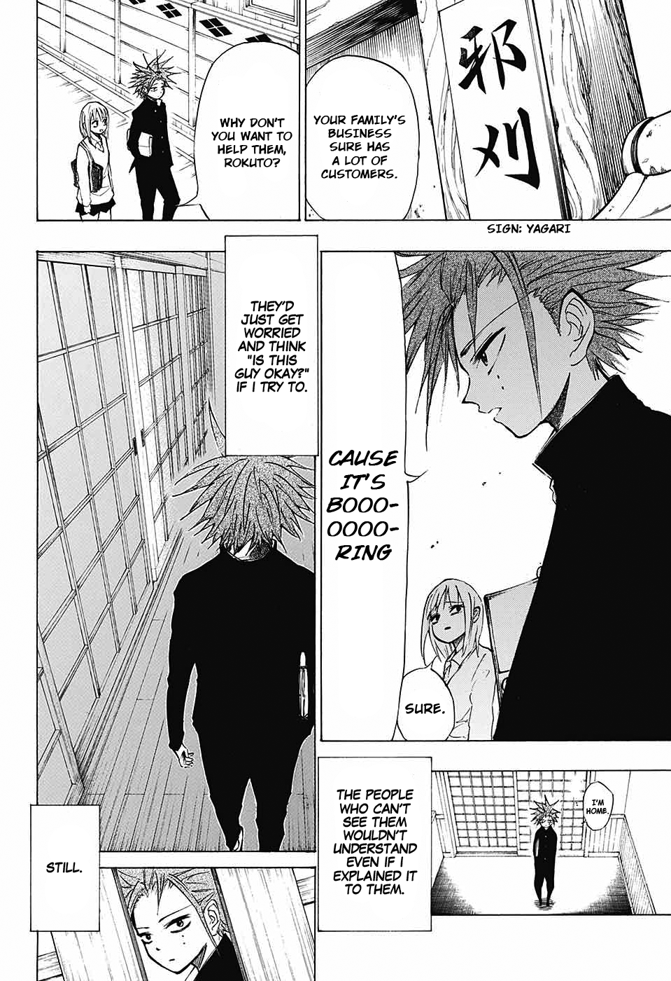 Hane no Ichizoku 第4页