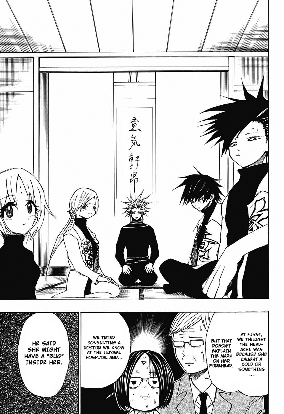 Hane no Ichizoku 第5页