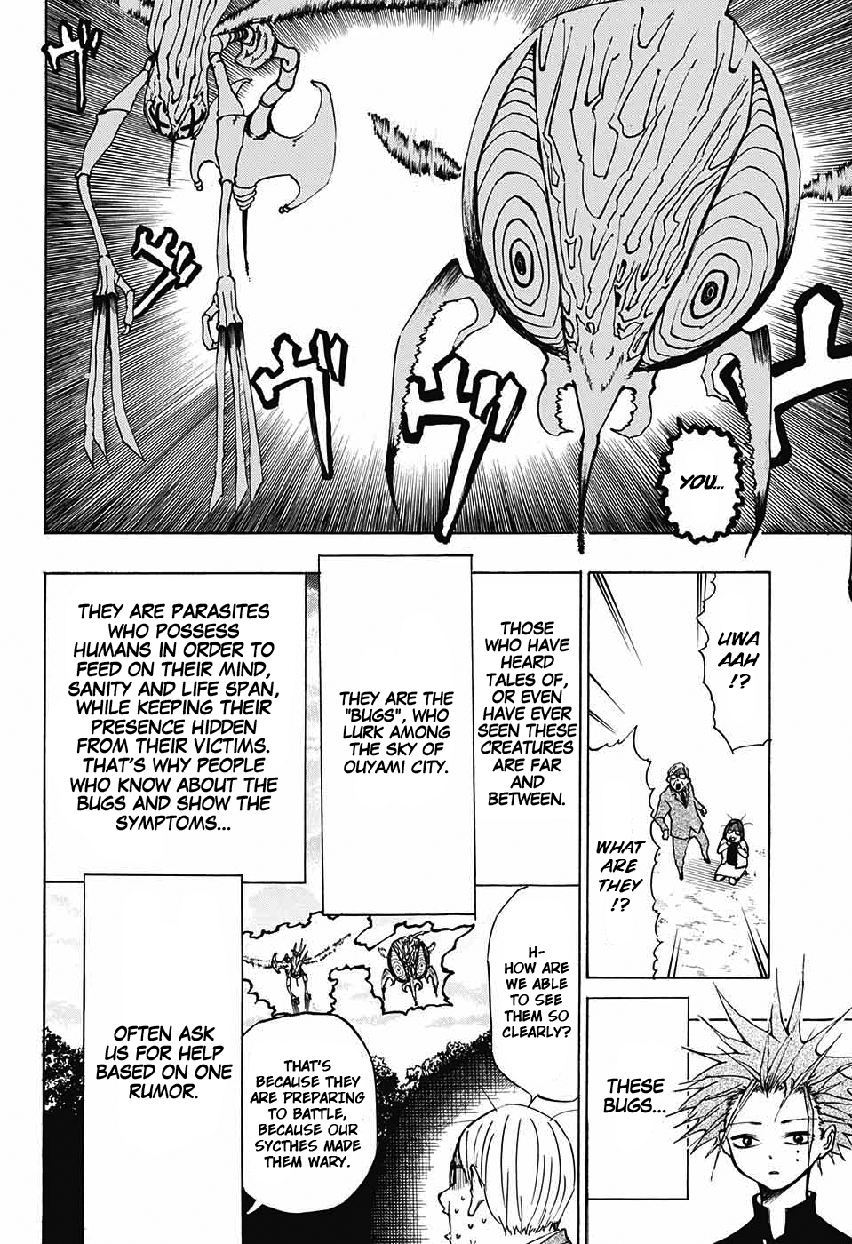 Hane no Ichizoku 第8页