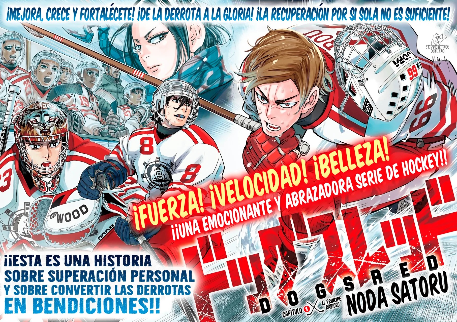 Dogsred Vol. 1 Ch. 1 第3页