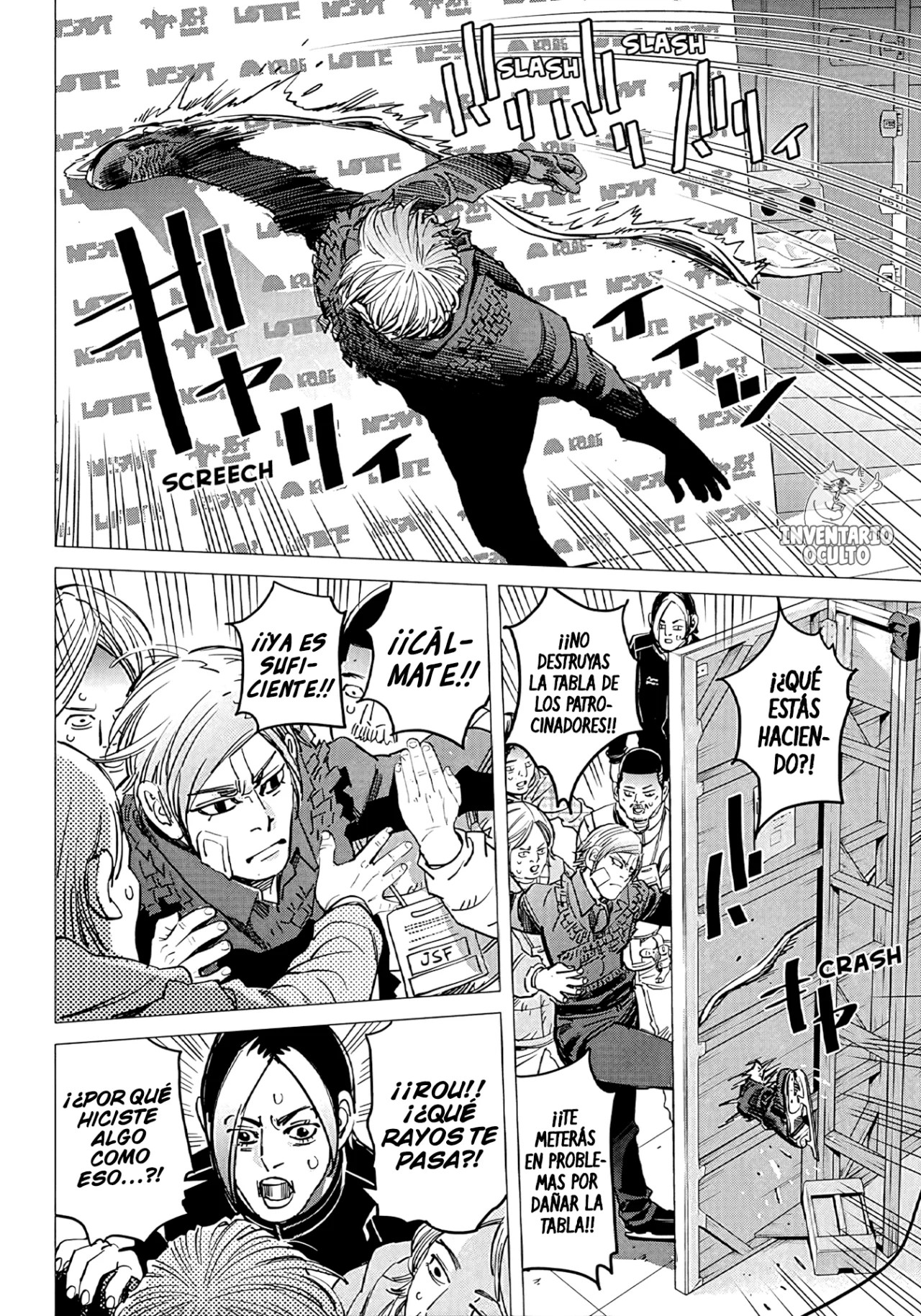 Dogsred Vol. 1 Ch. 1 第23页