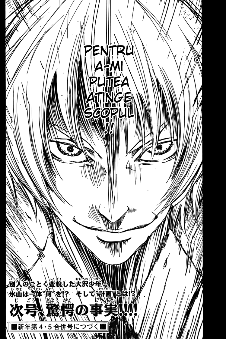 LOST + BRAIN Puterea ce era căutată 第65页