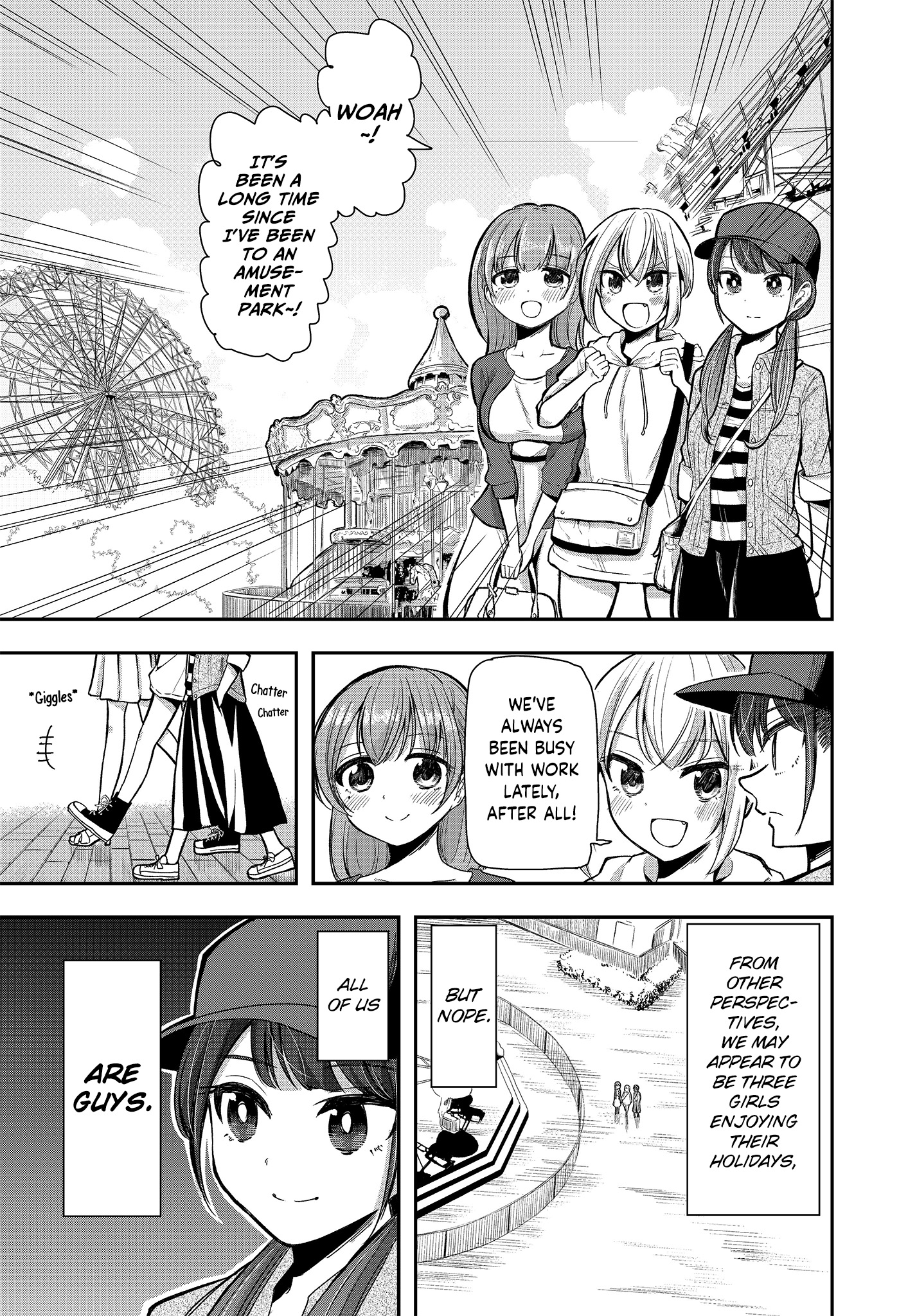 Idol No Naisho Goto! Heart Cries Inside, Knees Laugh Outloud 第1页