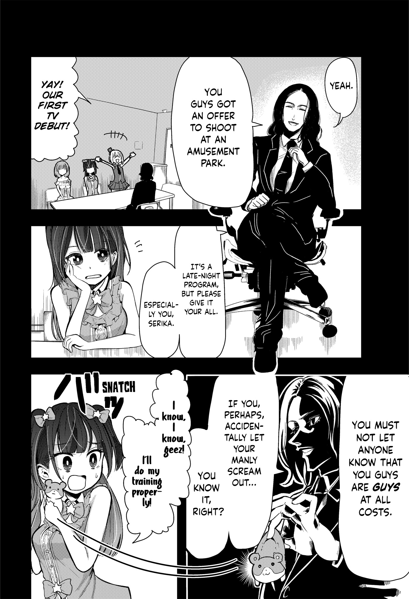 Idol No Naisho Goto! Heart Cries Inside, Knees Laugh Outloud 第4页