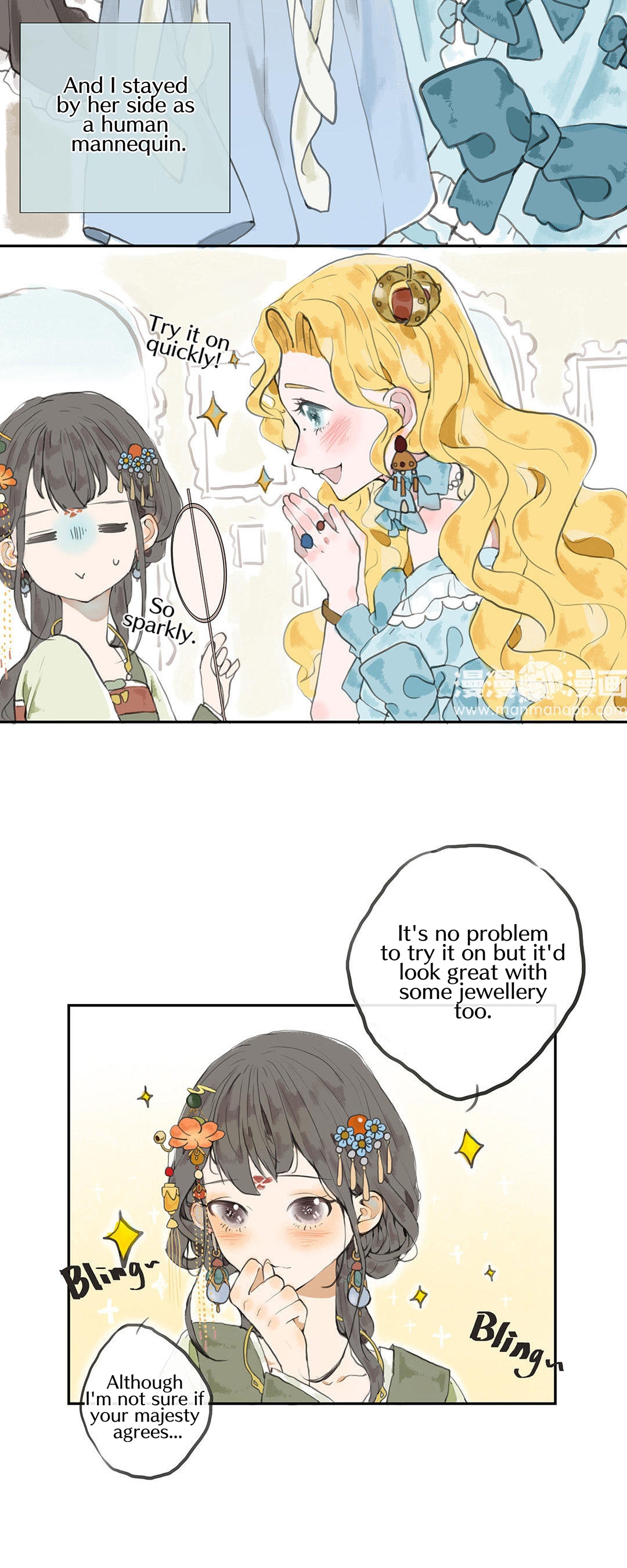 Chun and Alice Alice's Treasure 第11页