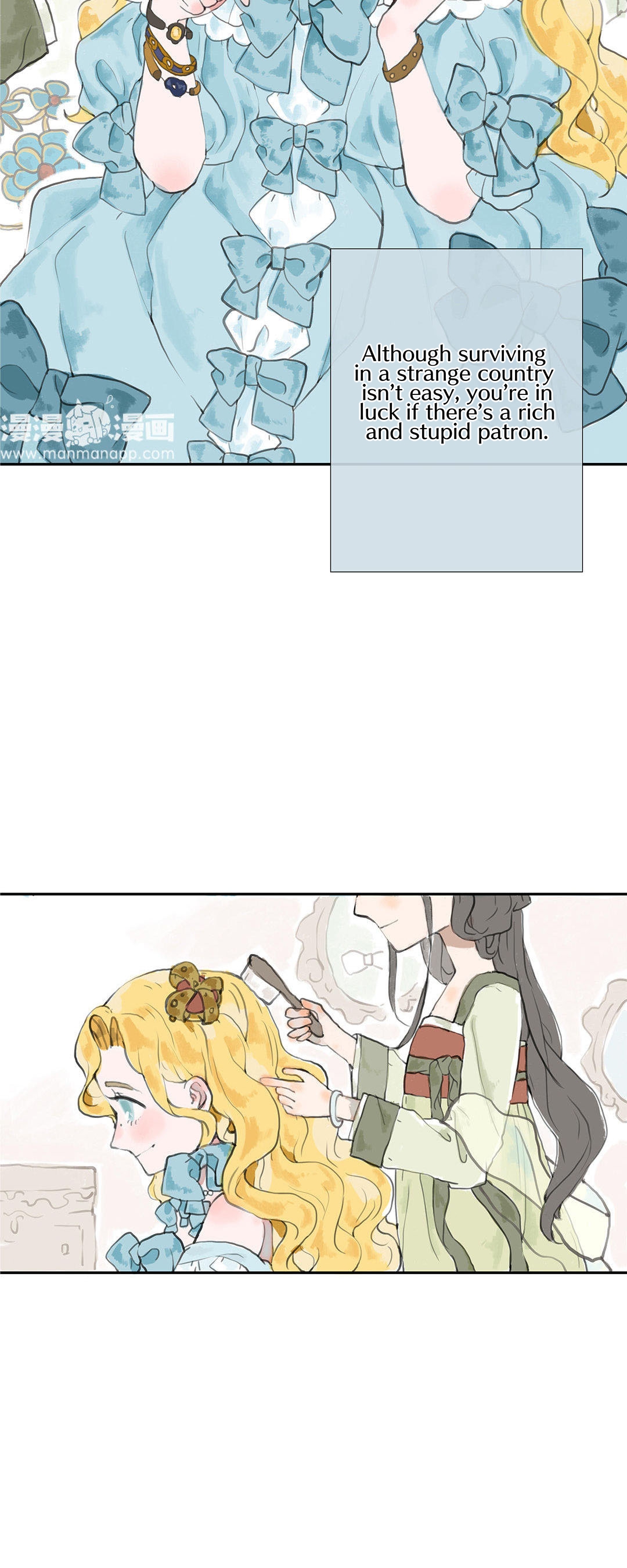 Chun and Alice Alice's Treasure 第13页