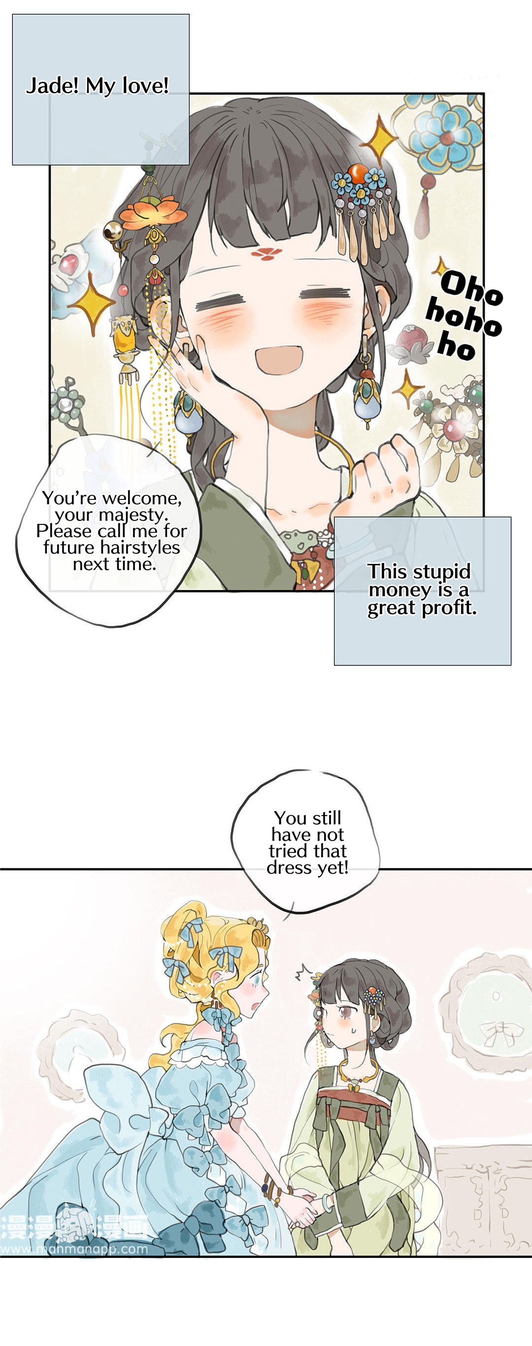 Chun and Alice Alice's Treasure 第16页