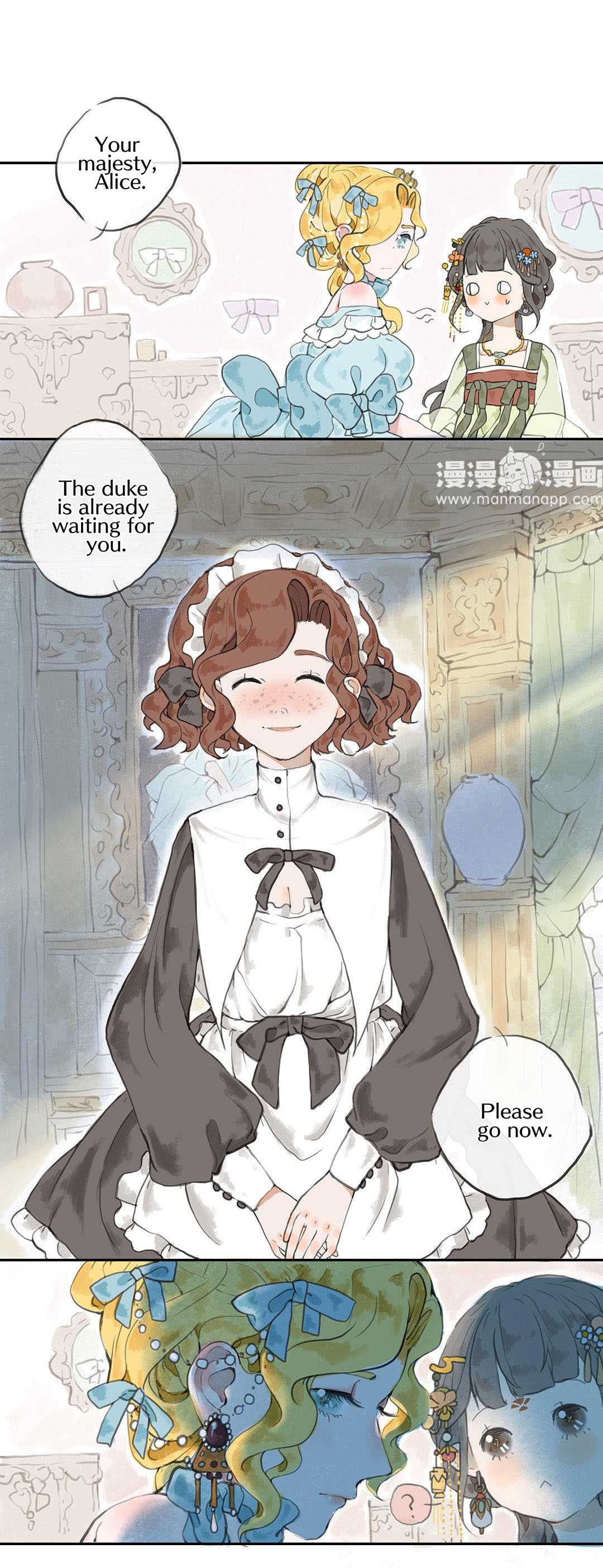 Chun and Alice Alice's Treasure 第17页