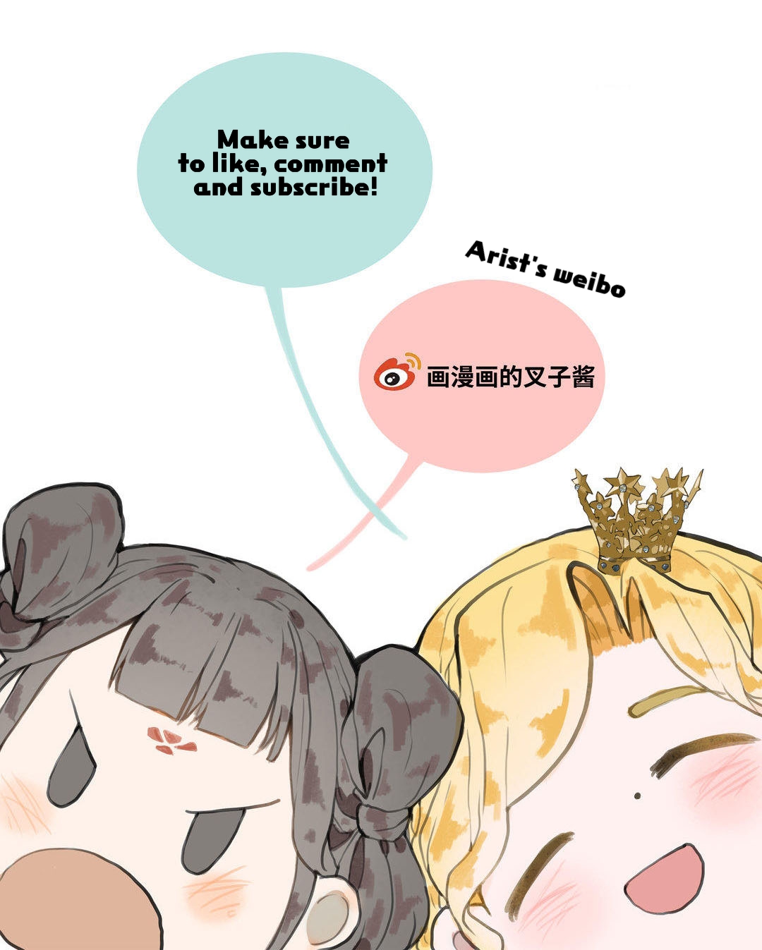 Chun and Alice Alice's Treasure 第24页