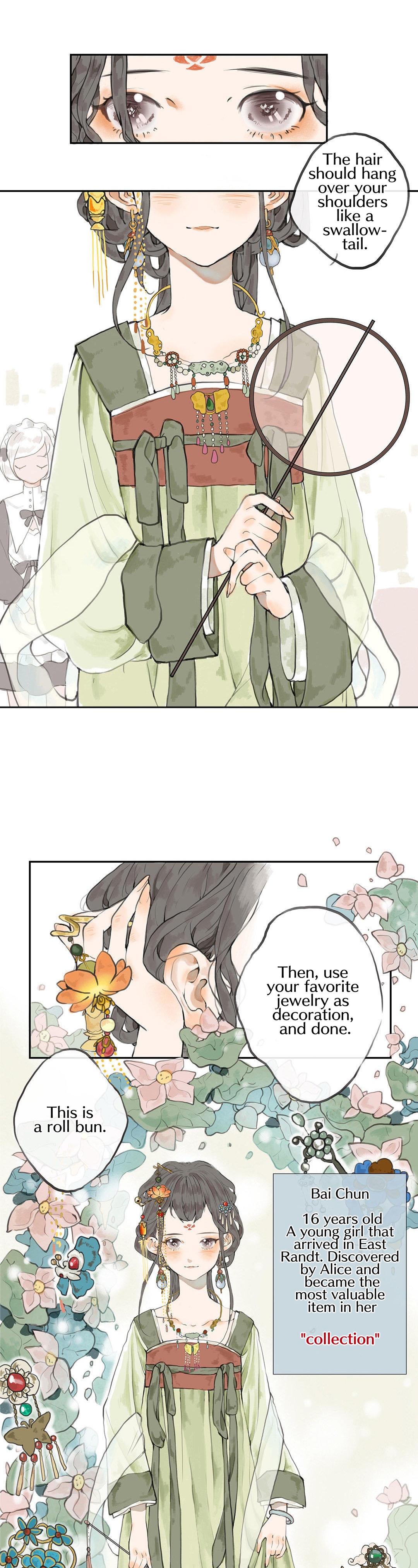 Chun and Alice Alice's Treasure 第4页
