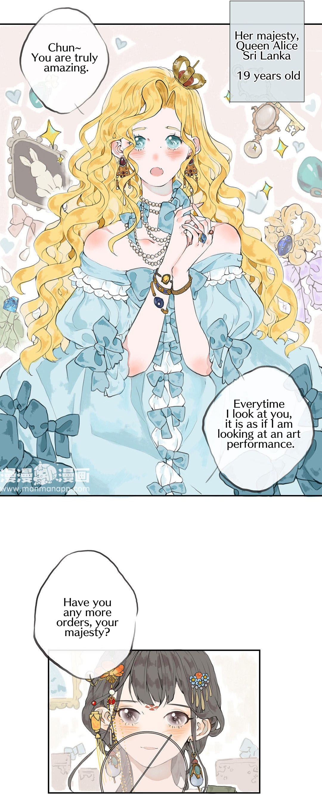 Chun and Alice Alice's Treasure 第7页