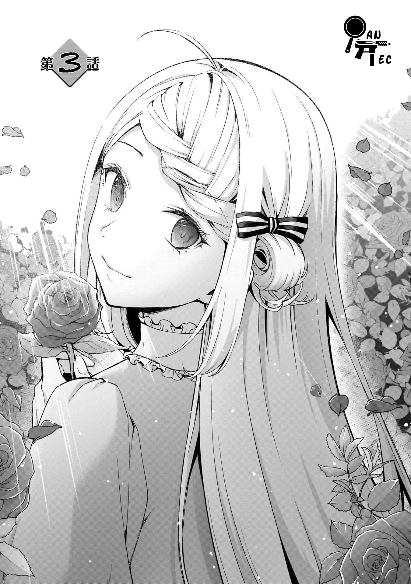Kago nashi Reijou no Chiisa na Mura ~Saa, Ryouchi Un'ei wo Hajimemashou!~ Ch. 3 第2页