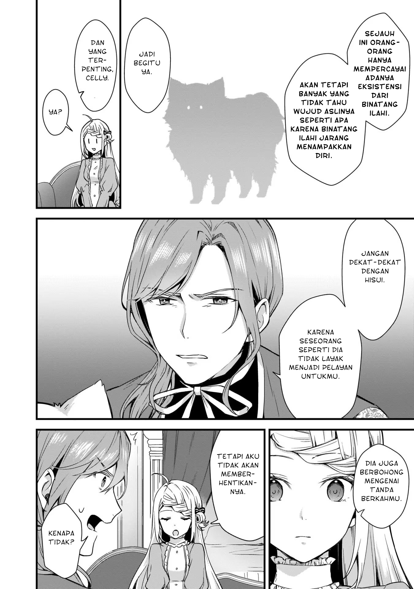 Kago nashi Reijou no Chiisa na Mura ~Saa, Ryouchi Un'ei wo Hajimemashou!~ Ch. 3 第11页