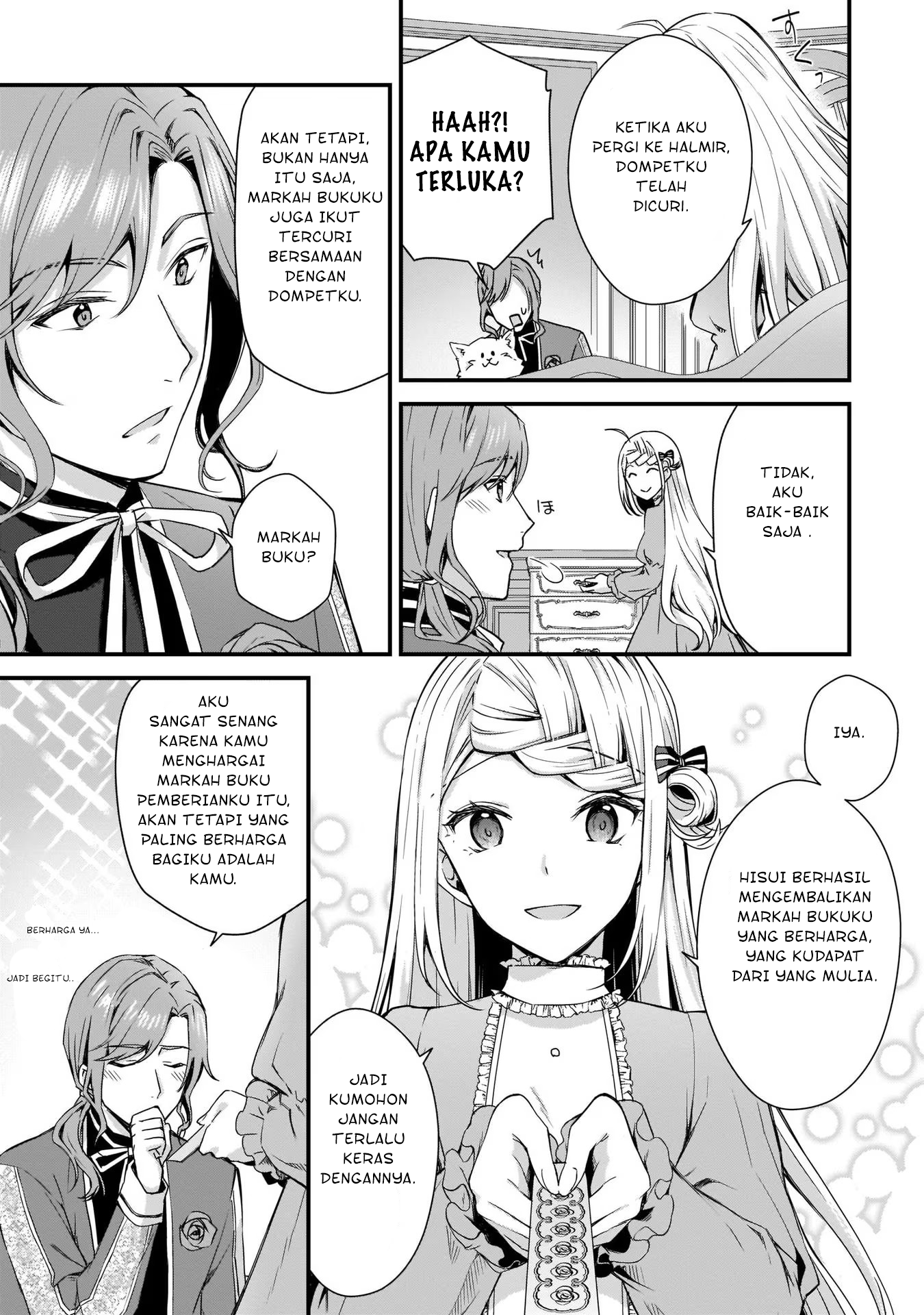 Kago nashi Reijou no Chiisa na Mura ~Saa, Ryouchi Un'ei wo Hajimemashou!~ Ch. 3 第12页