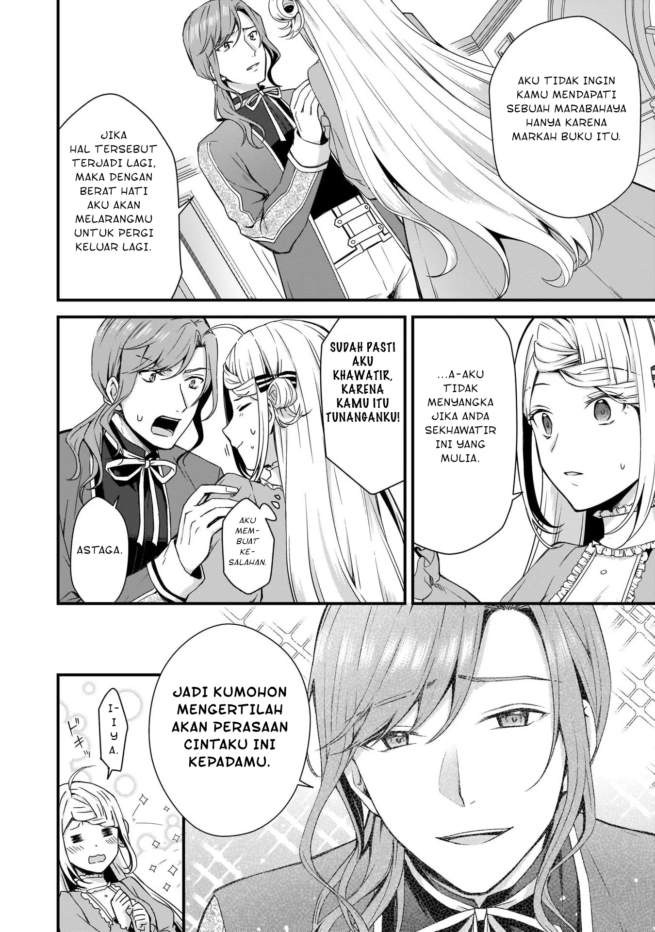 Kago nashi Reijou no Chiisa na Mura ~Saa, Ryouchi Un'ei wo Hajimemashou!~ Ch. 3 第13页