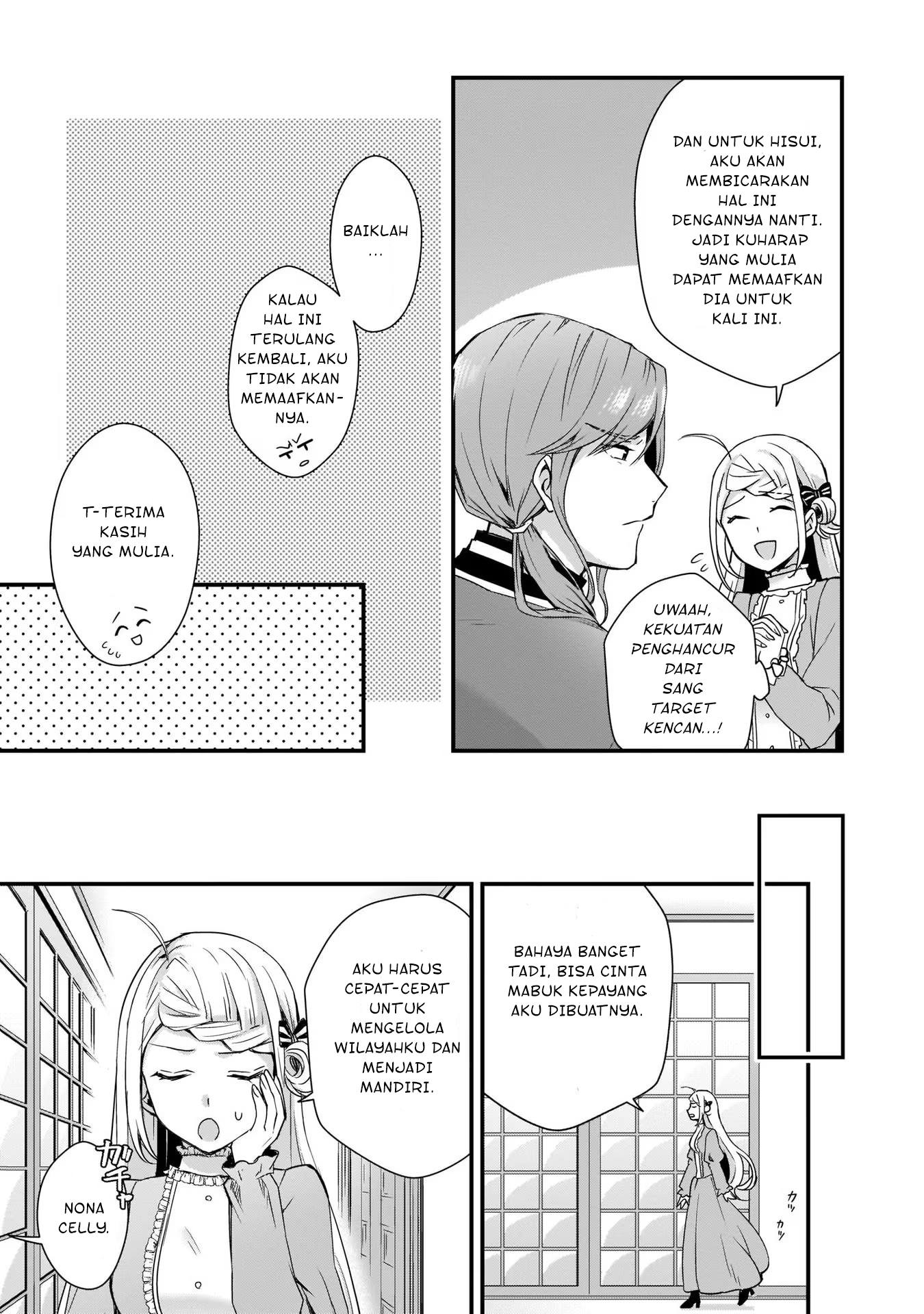 Kago nashi Reijou no Chiisa na Mura ~Saa, Ryouchi Un'ei wo Hajimemashou!~ Ch. 3 第14页