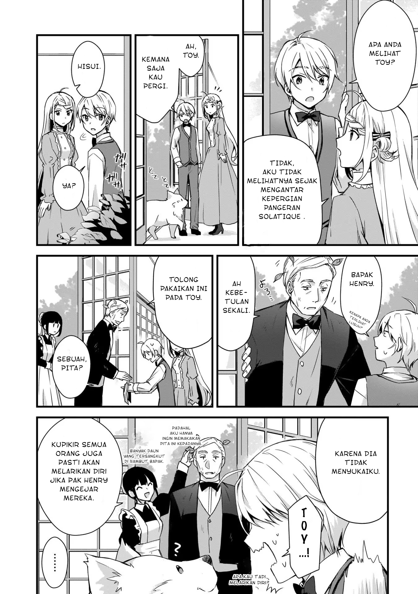 Kago nashi Reijou no Chiisa na Mura ~Saa, Ryouchi Un'ei wo Hajimemashou!~ Ch. 3 第15页