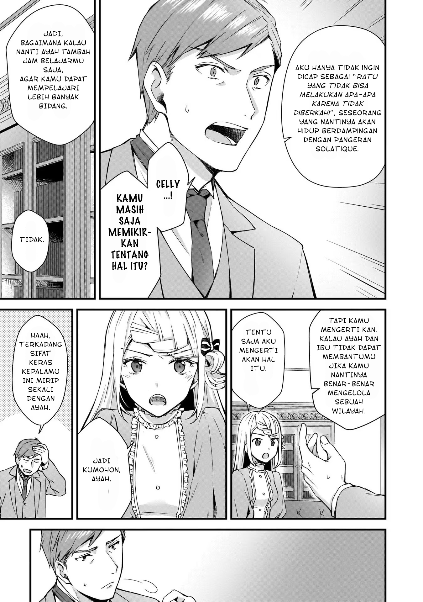 Kago nashi Reijou no Chiisa na Mura ~Saa, Ryouchi Un'ei wo Hajimemashou!~ Ch. 3 第20页