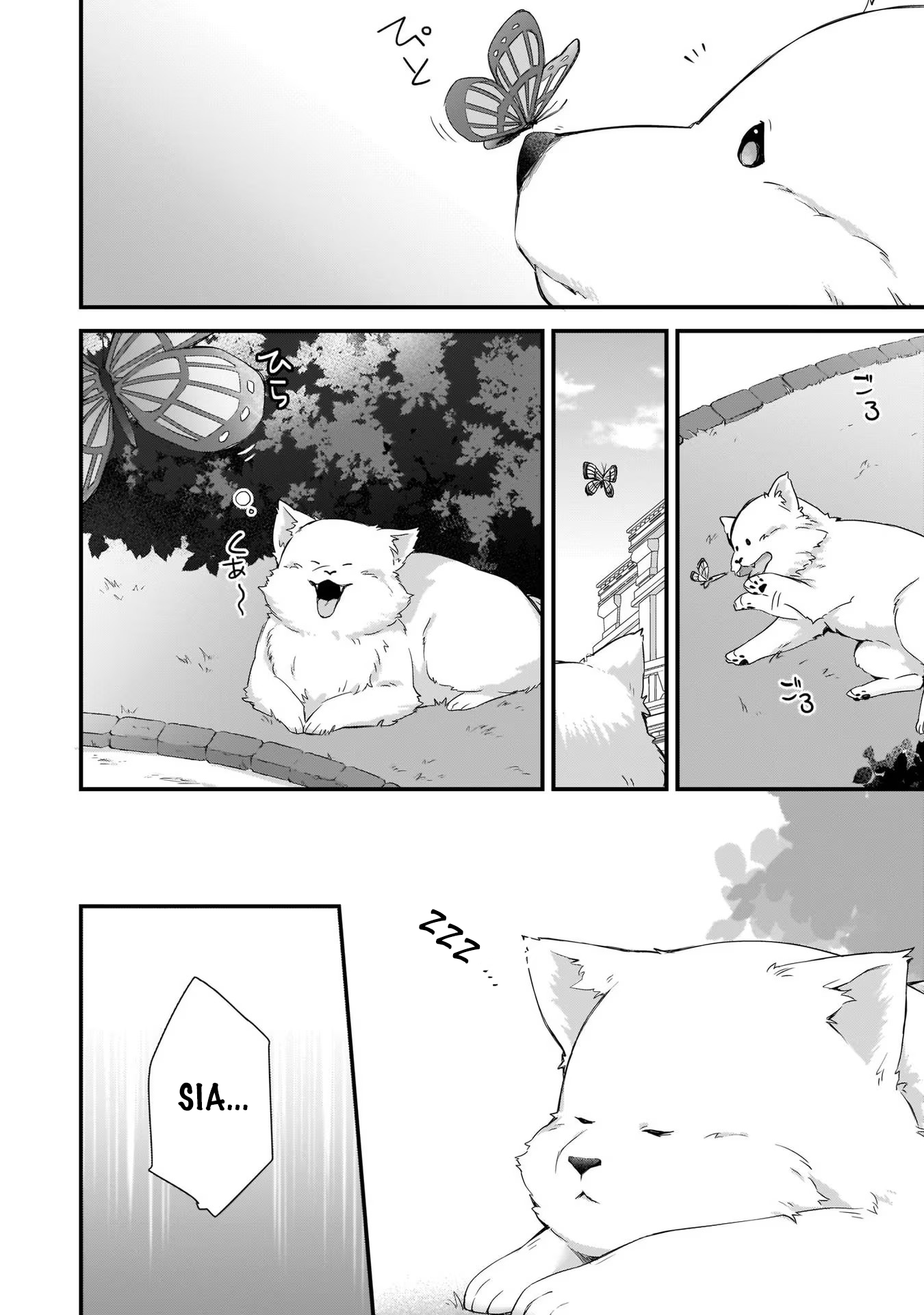 Kago nashi Reijou no Chiisa na Mura ~Saa, Ryouchi Un'ei wo Hajimemashou!~ Ch. 3 第3页