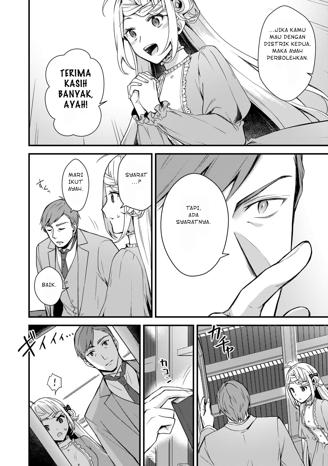 Kago nashi Reijou no Chiisa na Mura ~Saa, Ryouchi Un'ei wo Hajimemashou!~ Ch. 3 第21页