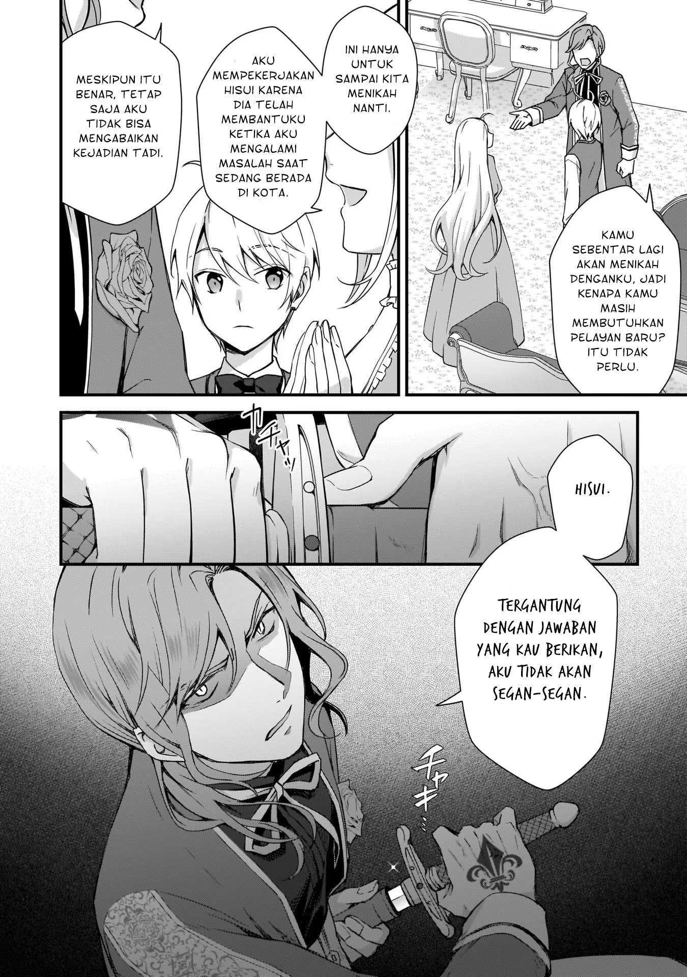 Kago nashi Reijou no Chiisa na Mura ~Saa, Ryouchi Un'ei wo Hajimemashou!~ Ch. 3 第5页