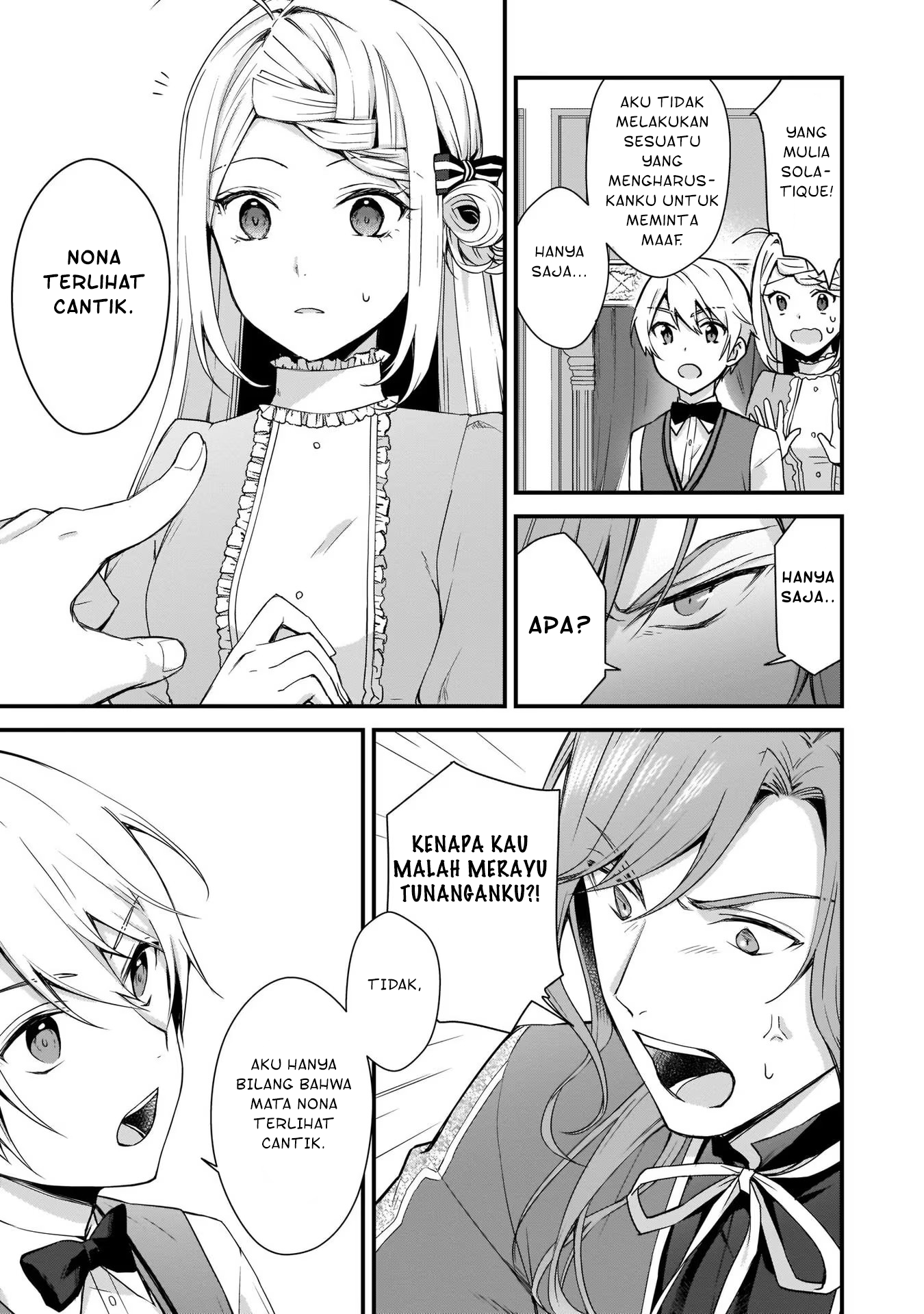 Kago nashi Reijou no Chiisa na Mura ~Saa, Ryouchi Un'ei wo Hajimemashou!~ Ch. 3 第6页