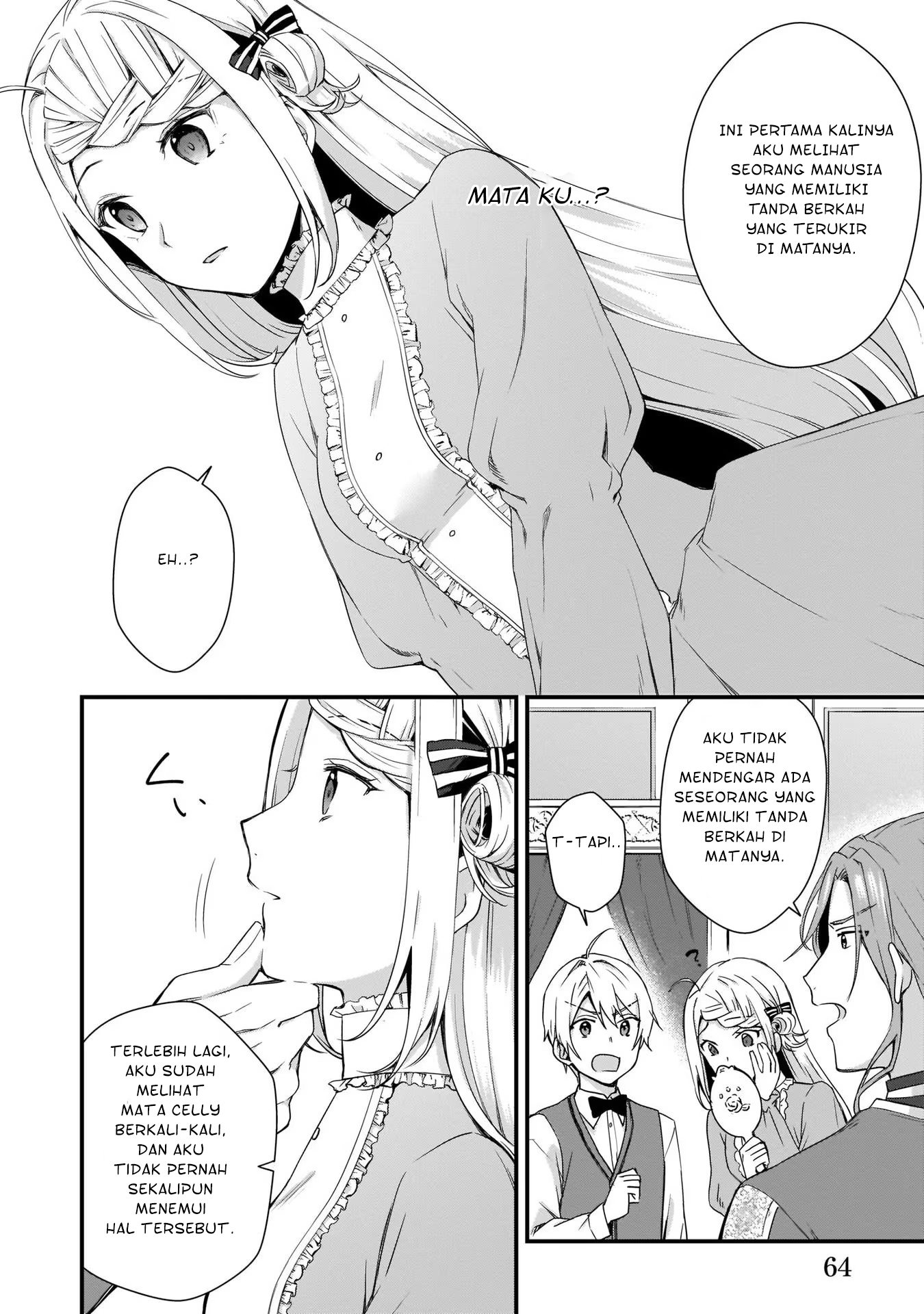 Kago nashi Reijou no Chiisa na Mura ~Saa, Ryouchi Un'ei wo Hajimemashou!~ Ch. 3 第7页