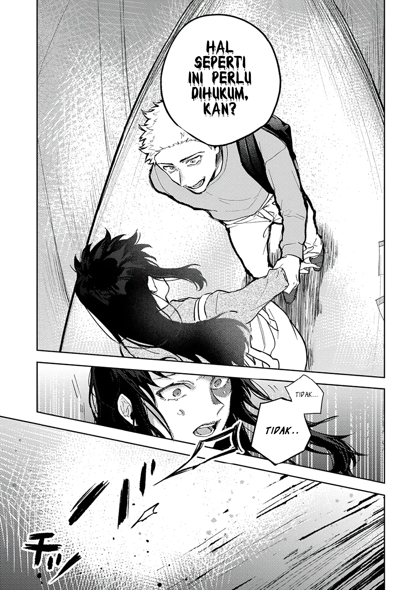 Kamibukuro-kun wa Koishiteru Vol. 1 Ch. 2 第16页