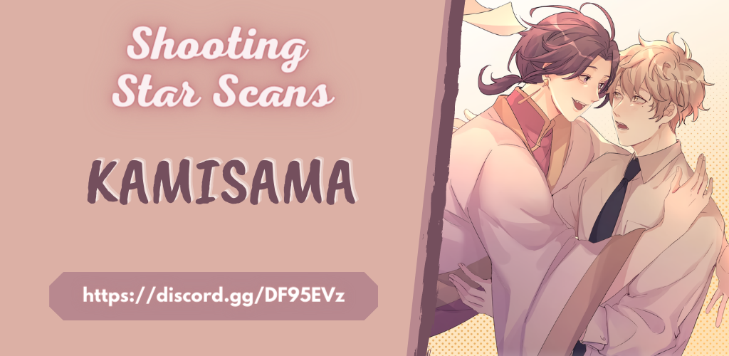 Kamisama [Serialized] 第1页