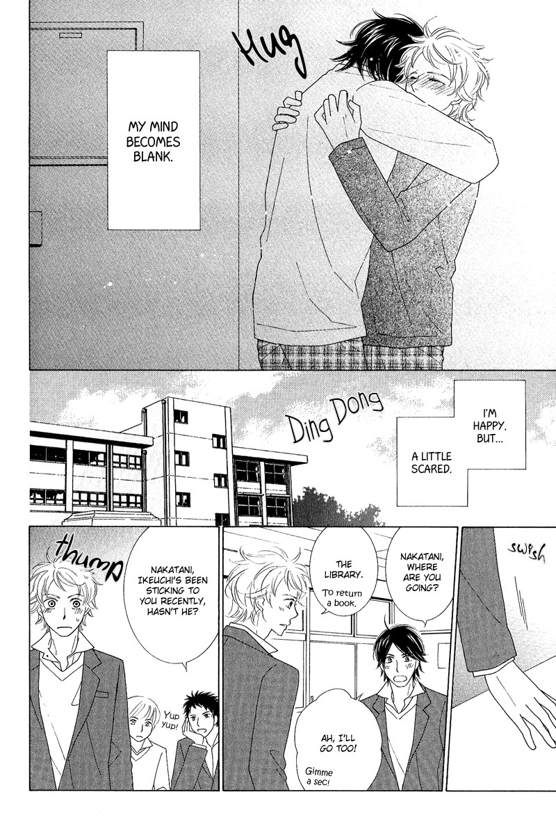 On the Quiet Vol. 1 Ch. 4 第11页