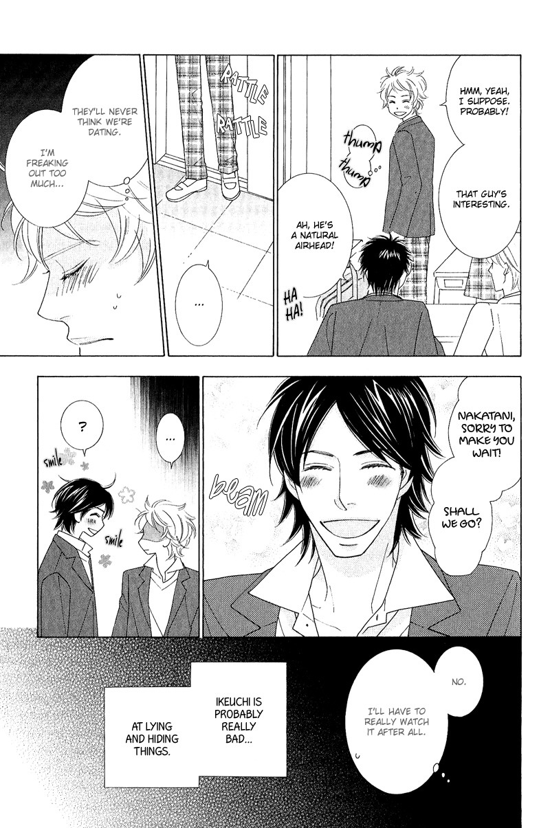 On the Quiet Vol. 1 Ch. 4 第12页