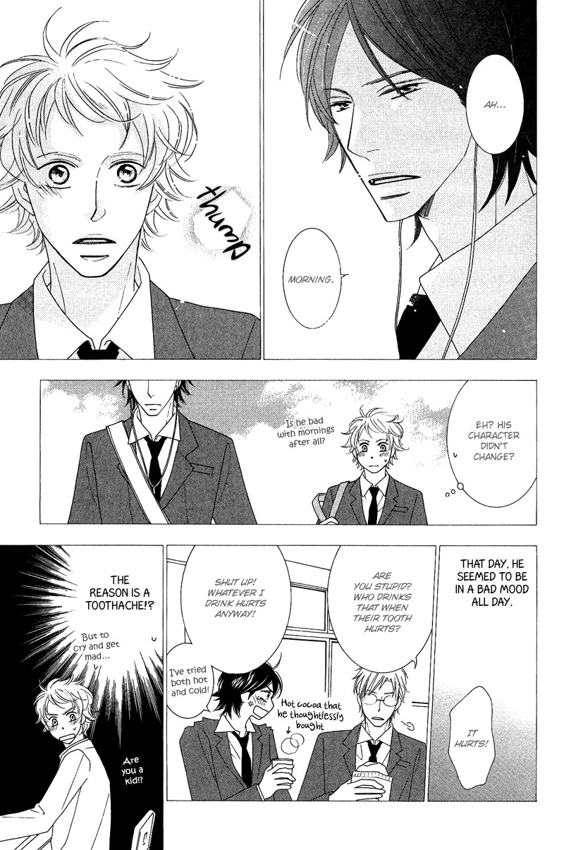 On the Quiet Vol. 1 Ch. 4 第14页