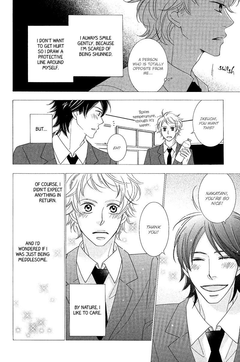On the Quiet Vol. 1 Ch. 4 第15页