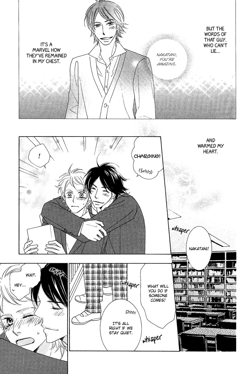 On the Quiet Vol. 1 Ch. 4 第16页