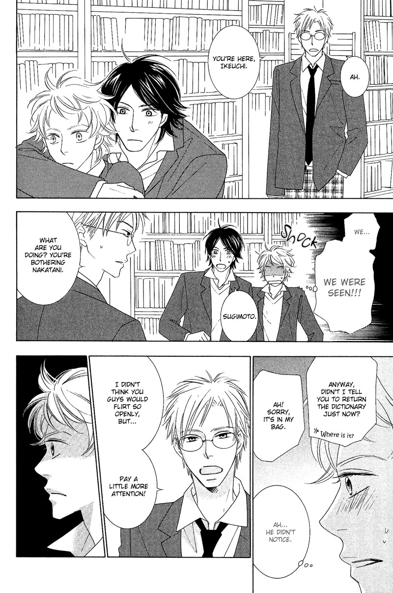 On the Quiet Vol. 1 Ch. 4 第17页