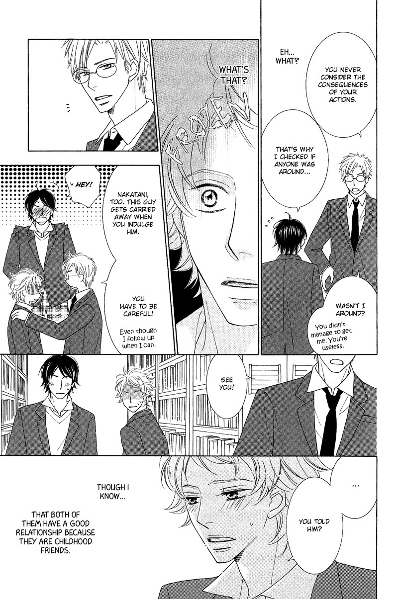 On the Quiet Vol. 1 Ch. 4 第18页