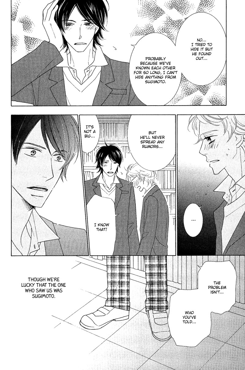 On the Quiet Vol. 1 Ch. 4 第19页