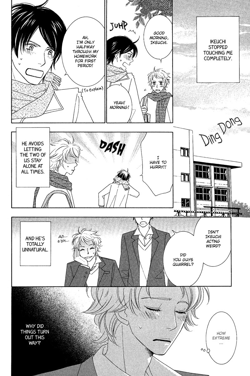 On the Quiet Vol. 1 Ch. 4 第21页