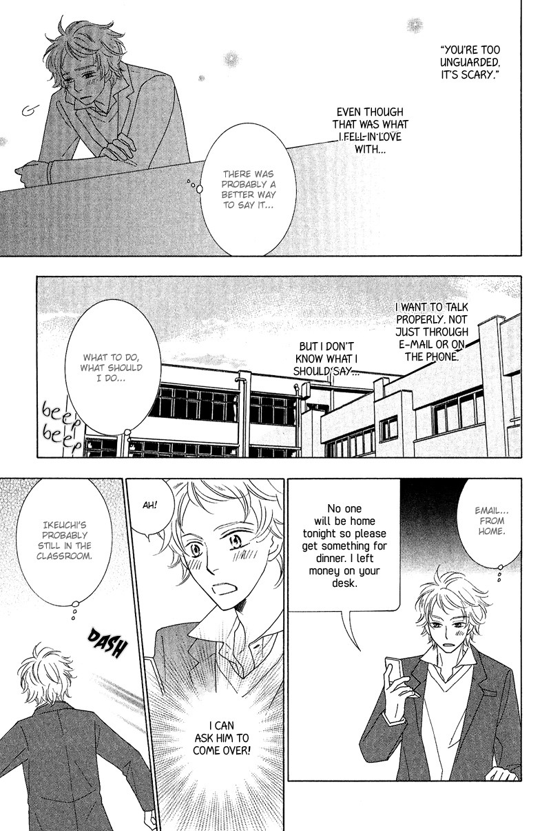 On the Quiet Vol. 1 Ch. 4 第22页
