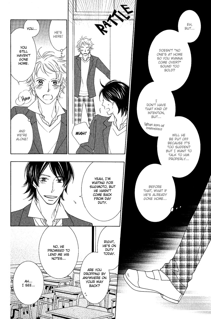 On the Quiet Vol. 1 Ch. 4 第23页