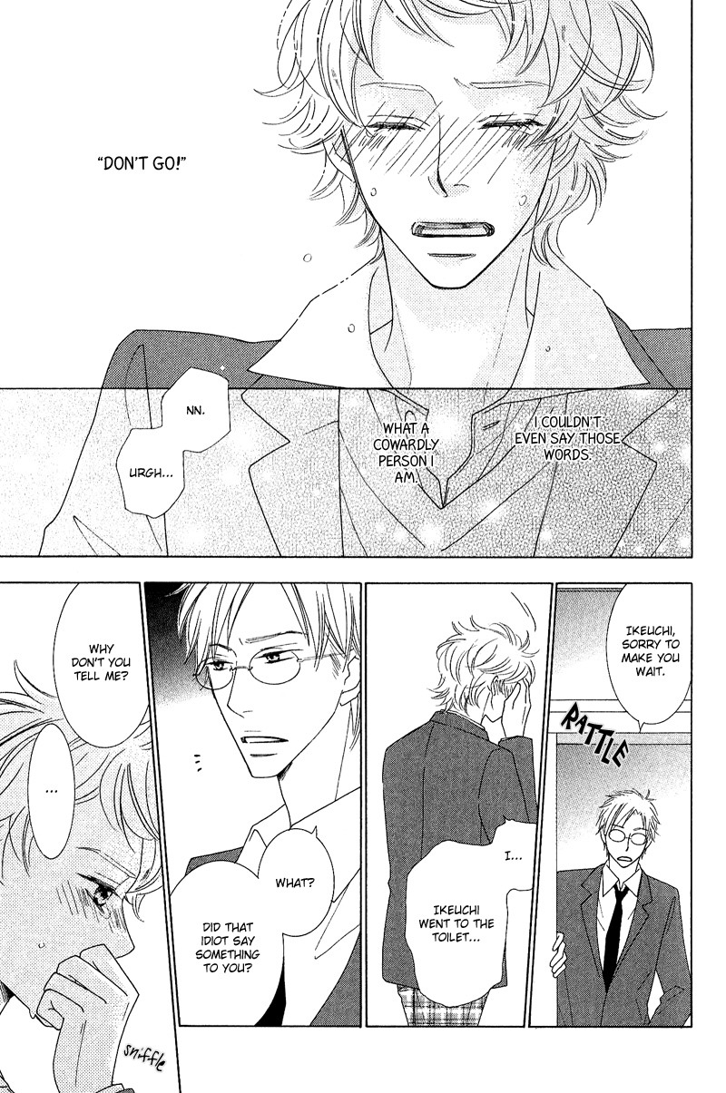 On the Quiet Vol. 1 Ch. 4 第26页