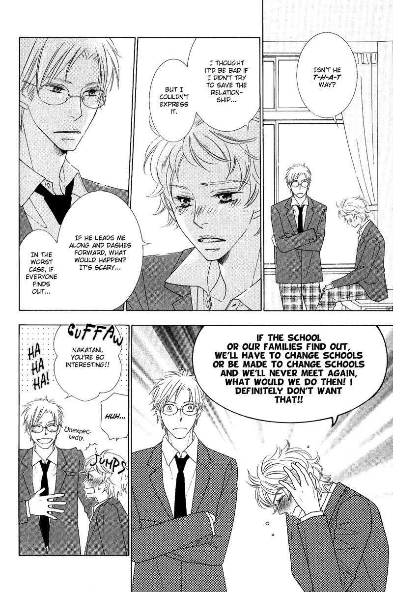 On the Quiet Vol. 1 Ch. 4 第27页