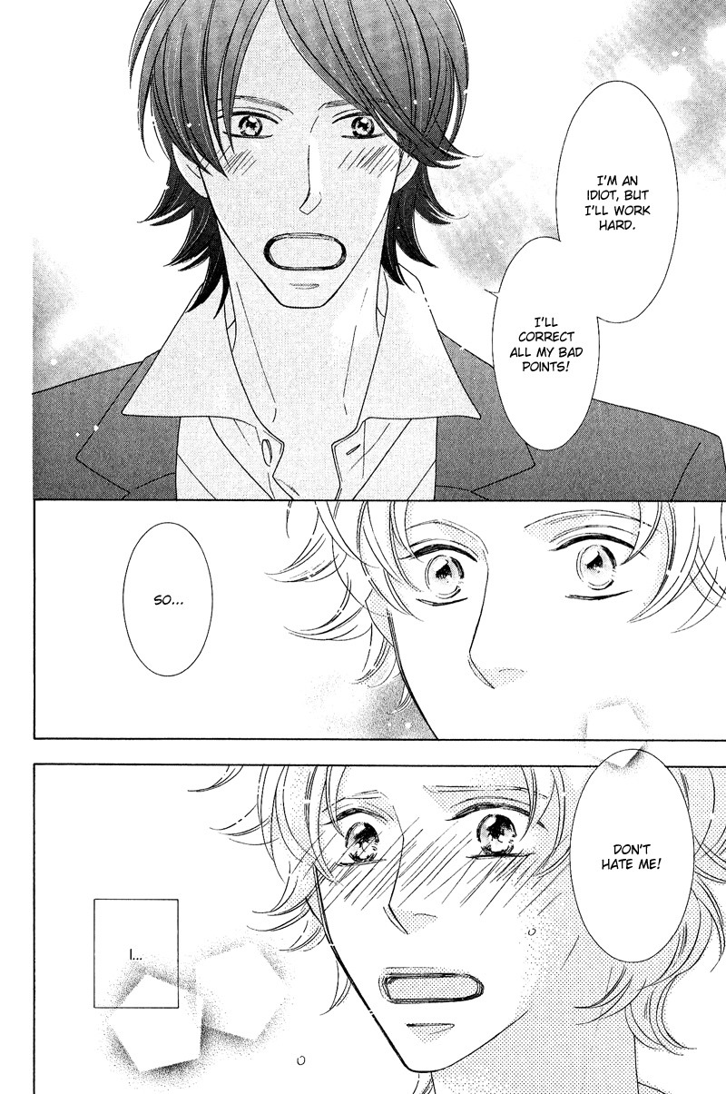 On the Quiet Vol. 1 Ch. 4 第31页