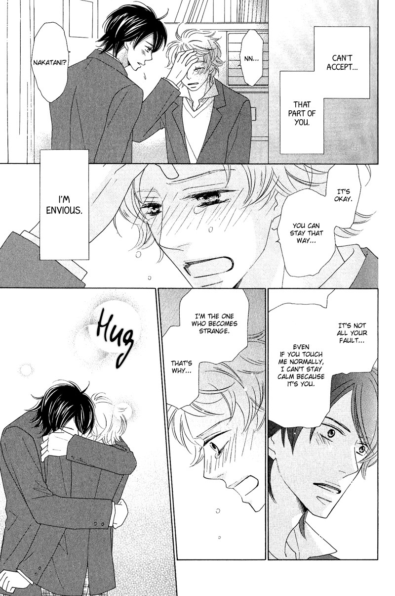On the Quiet Vol. 1 Ch. 4 第32页