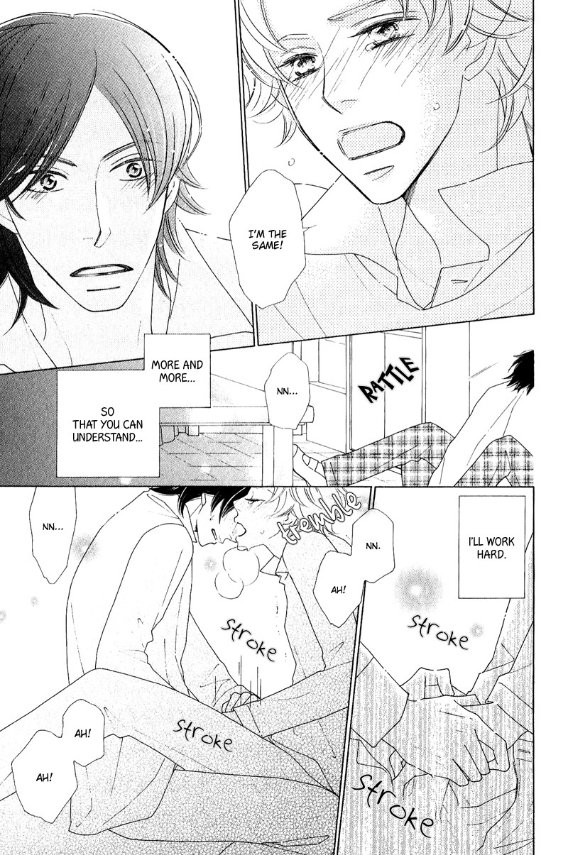 On the Quiet Vol. 1 Ch. 4 第38页