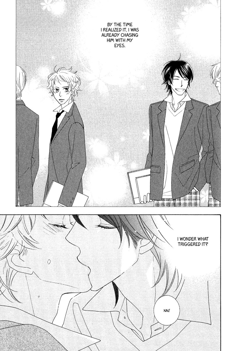 On the Quiet Vol. 1 Ch. 4 第8页