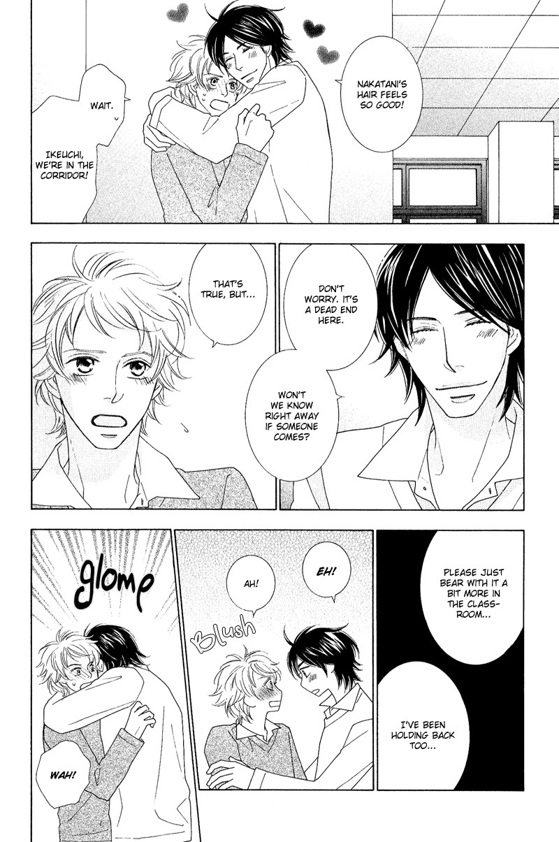 On the Quiet Vol. 1 Ch. 4 第9页