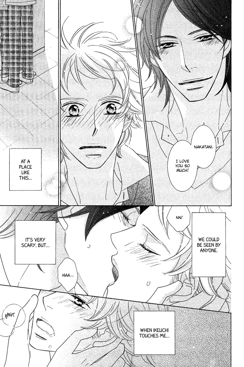 On the Quiet Vol. 1 Ch. 4 第10页